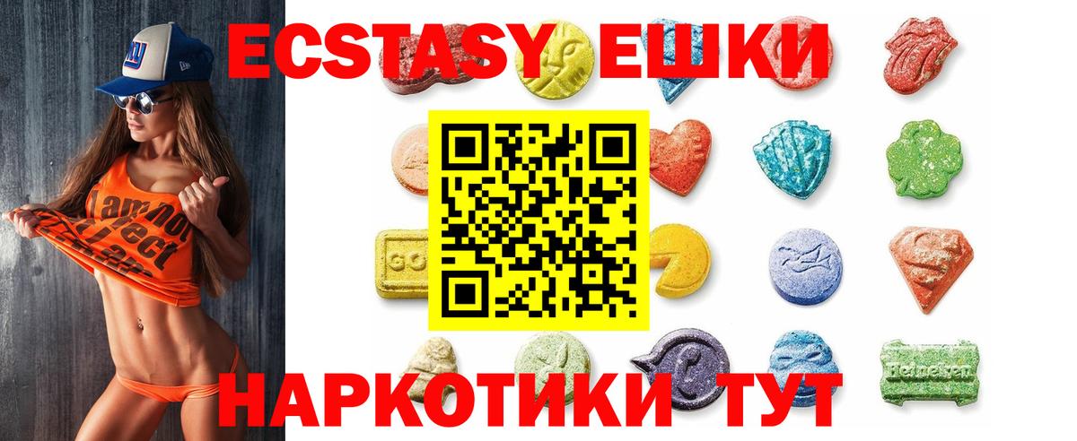 гидра зеркало  Вход с VPN  Красноуфимск  Ecstasy  ЭКСТАЗИ VHQ  Ecstasy Cube  хочу  