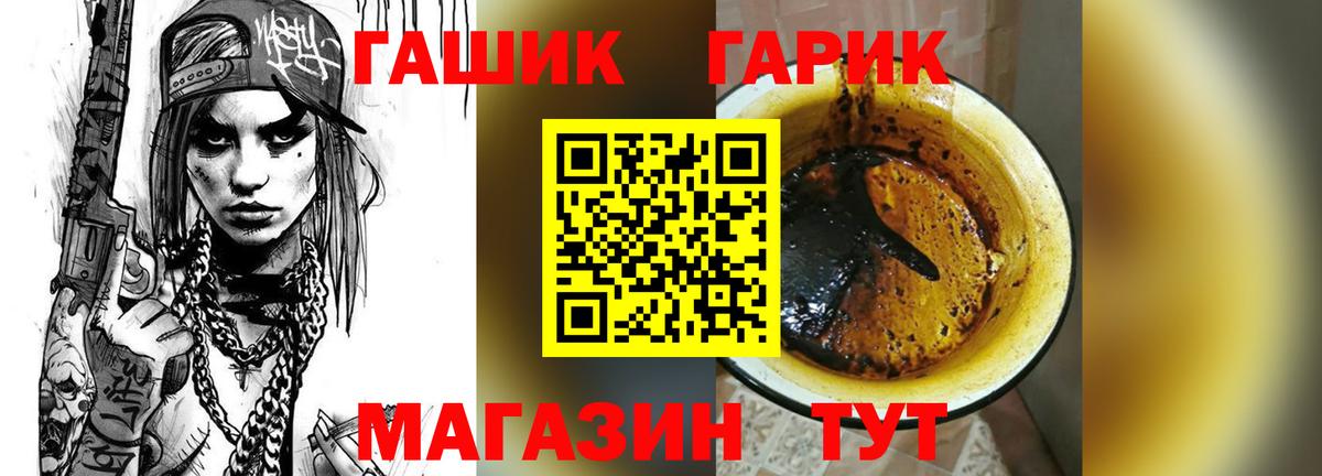 ГАШИШ Ice-O-Lator Красноуфимск