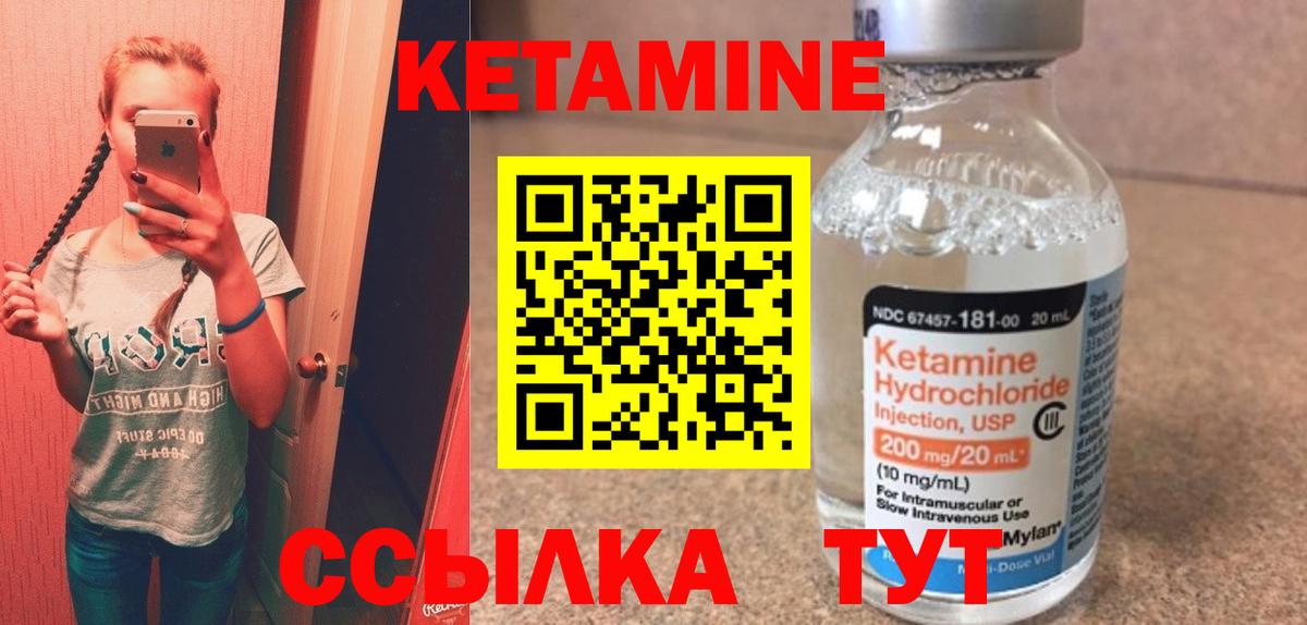 МАРИХУАНА  Меф   ГАШИШ  A PVP СК кристаллы  Вход с VPN  ГАШ  Красноуфимск  Наркошоп 