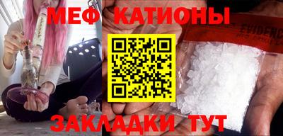 прущие крисы Камышлов