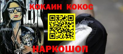 а пвп мука Канаш
