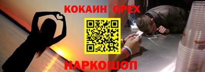 прущие грибы Кандалакша