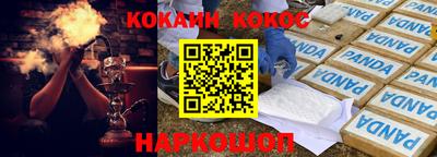 прущие крисы Камышлов