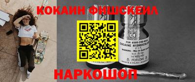 а пвп мука Канаш