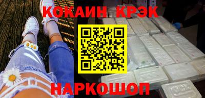прущие крисы Камышлов