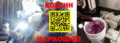 а пвп мука Канаш