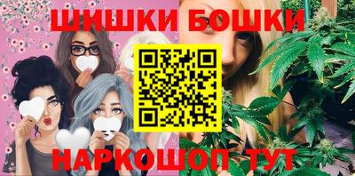 а пвп мука Канаш