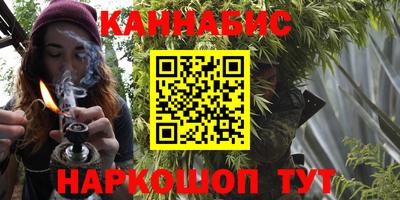 а пвп мука Канаш