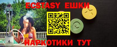 а пвп мука Канаш