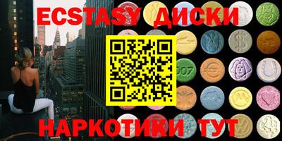 прущие крисы Камышлов