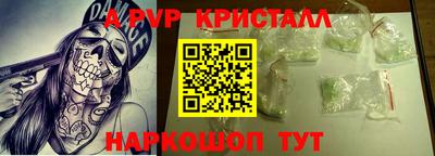 прущие крисы Камышлов