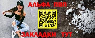 а пвп мука Канаш