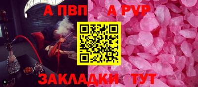 меф Кинель