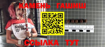 а пвп мука Канаш