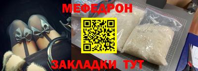 а пвп мука Канаш