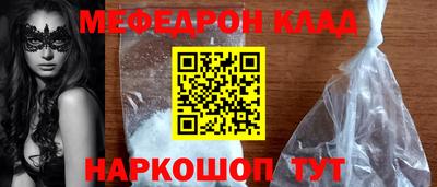 прущие крисы Камышлов