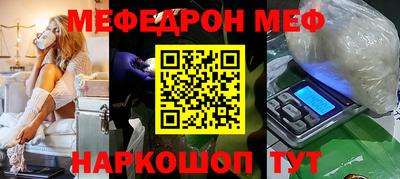 прущие крисы Камышлов