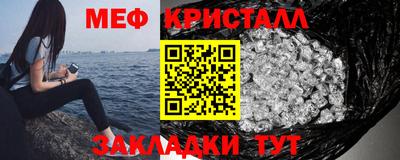 прущие крисы Камышлов