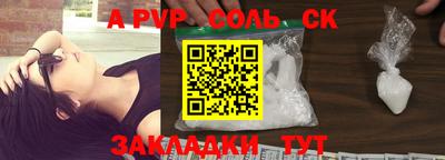 прущие крисы Камышлов