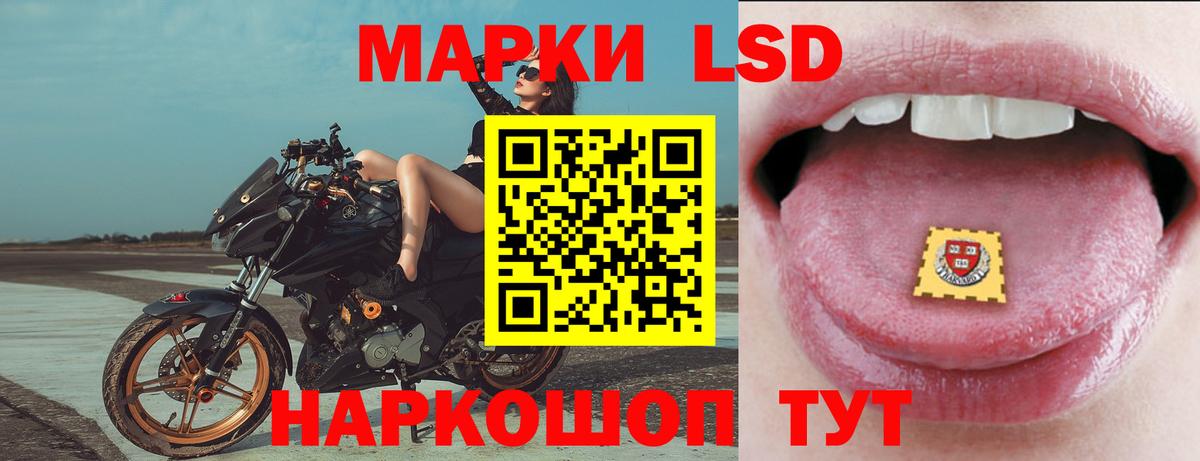 LSD-25 экстази ecstasy  Лсд 25 экстази  Красноуфимск  LSD-25 экстази кислота  Вход с VPN 