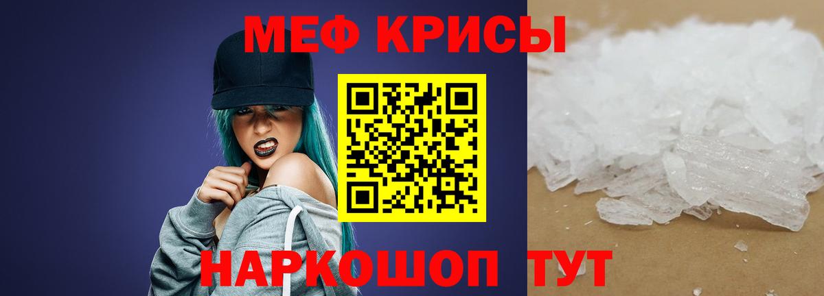 МЕФ мука Красноуфимск