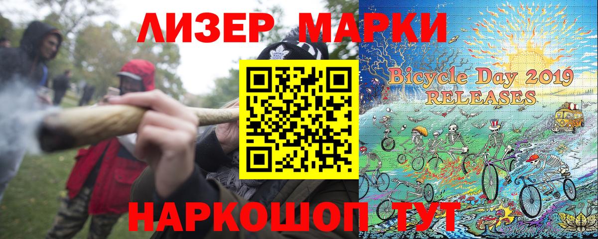 что такое наркотик  Вход с VPN  Красноуфимск  Марки NBOMe 1,5мг  Марки N-bome 