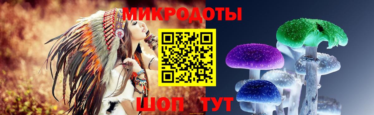 как найти закладки  Вход с VPN  Псилоцибиновые грибы ЛСД  Красноуфимск  Псилоцибиновые грибы GOLDEN TEACHER 