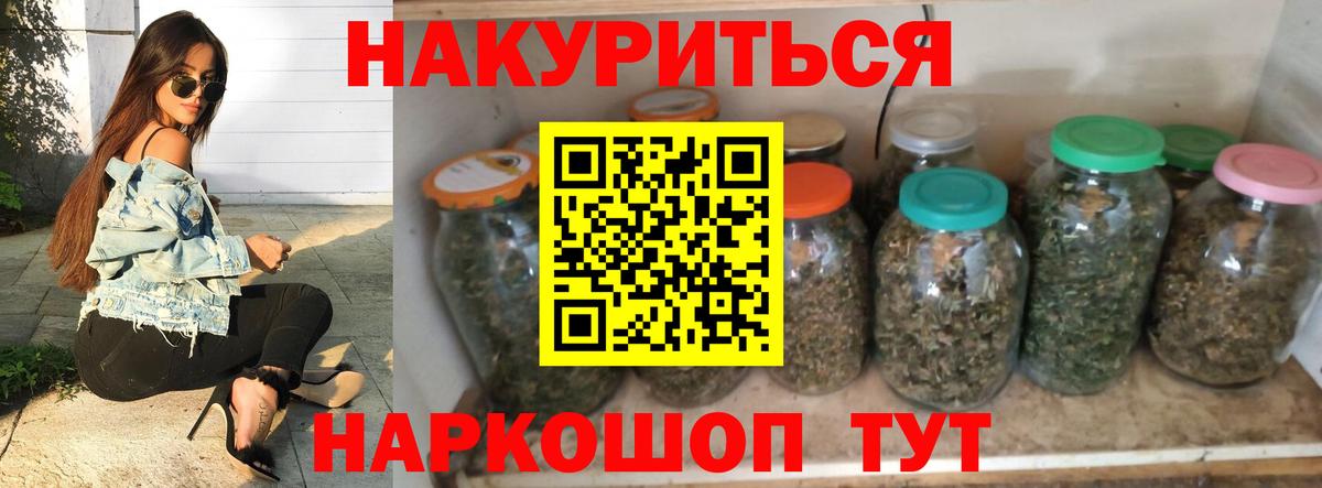 Красноуфимск  Канабис индика  Вход с VPN  МАРИХУАНА марихуана 
